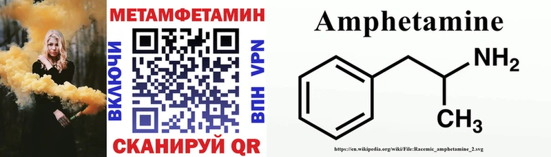 цены наркотик  Пролетарск  АМФ 97% 