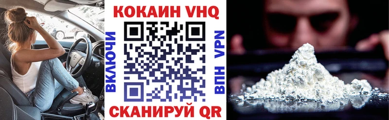 КОКАИН Боливия  Пролетарск 