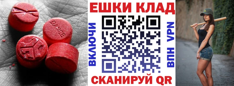 Ecstasy XTC  Пролетарск 