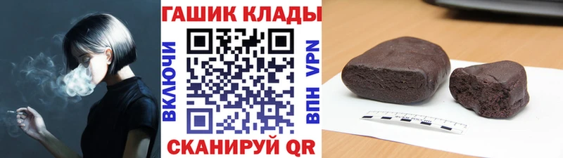 ГАШИШ Cannabis  где найти наркотики  Пролетарск 