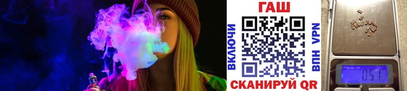 Гашиш гашик Пролетарск