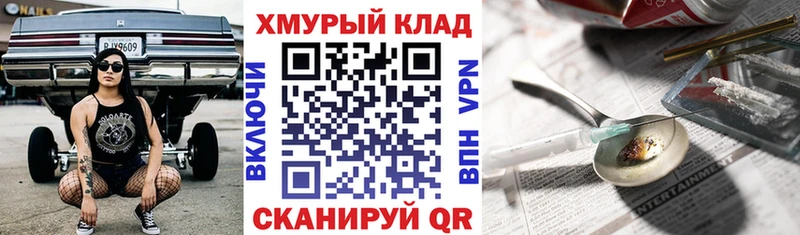 ГЕРОИН герыч  Пролетарск 