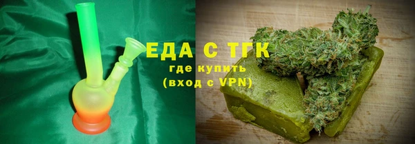 мяу мяу кристалл Остров