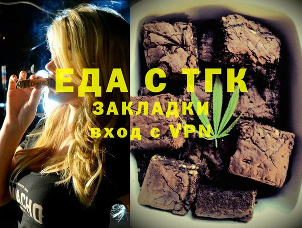 меф Алексин