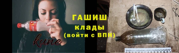 ПСИЛОЦИБИНОВЫЕ ГРИБЫ Беслан