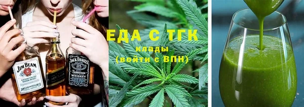 меф Алексин