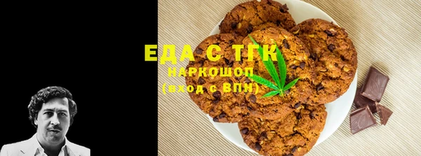 MESCALINE Осташков