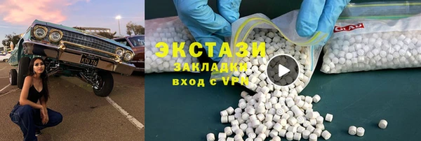 тгк Алзамай