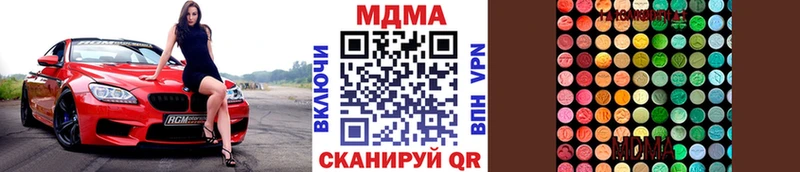MDMA Molly  кракен ONION  Пролетарск  даркнет сайт 