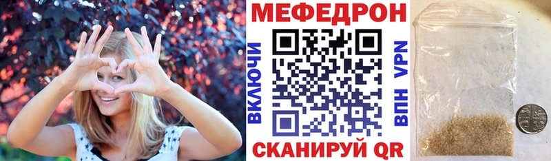 mega зеркало  Пролетарск  Мефедрон мяу мяу 
