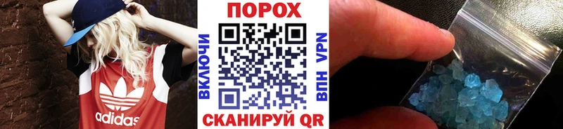 где продают наркотики  Пролетарск  Метамфетамин кристалл 