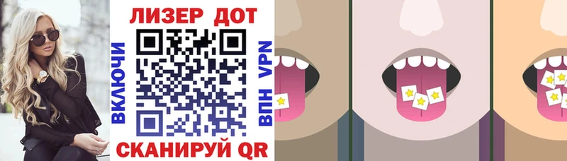 Марки NBOMe 1500мкг  Пролетарск 