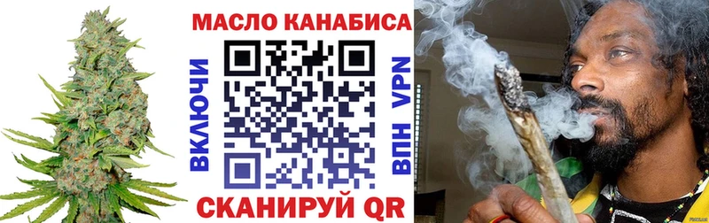 МЕГА ссылки  Пролетарск  Дистиллят ТГК гашишное масло 